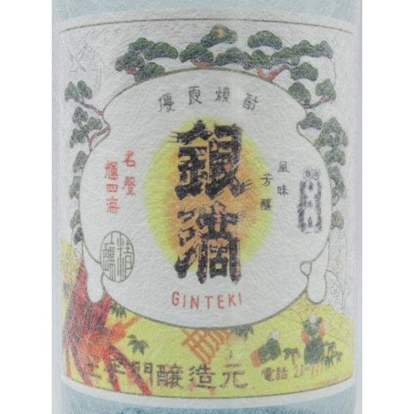 酒蔵王手門銀滴復刻版梶並農園黄金千貫使用芋焼酎25度1800ml いも焼酎