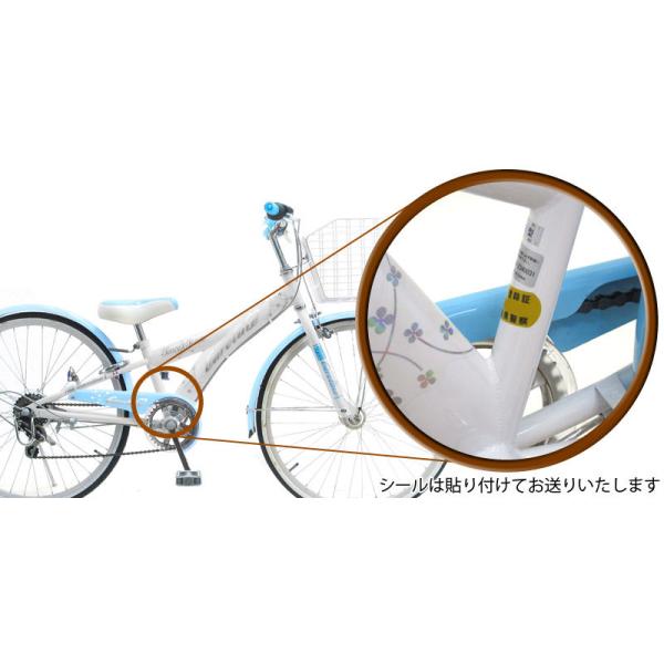 ○自転車購入時○愛知県防犯登録（単体販売不可） /【Buyee】