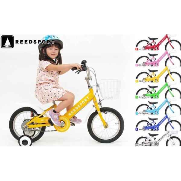 子供用自転車 14インチ自転車 - dsgroupco.com