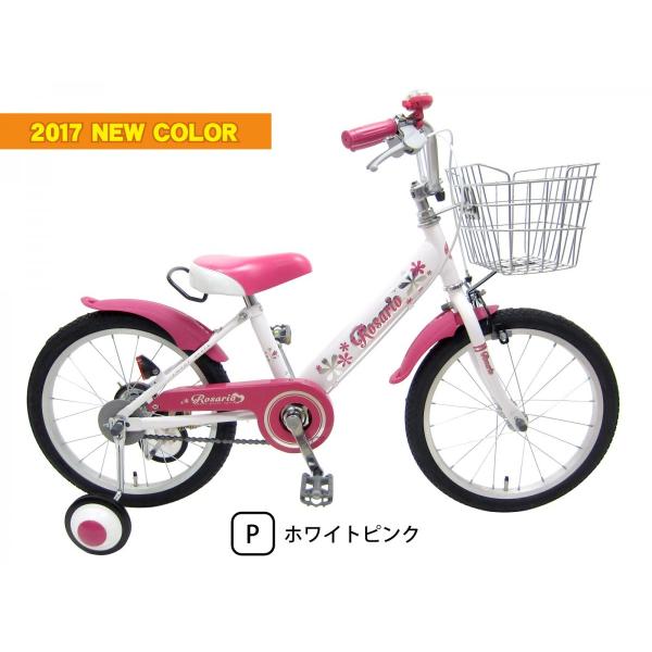 幼児用自転車 女の子 自転車 14インチ 16インチ 18インチ 子供用自転車 
