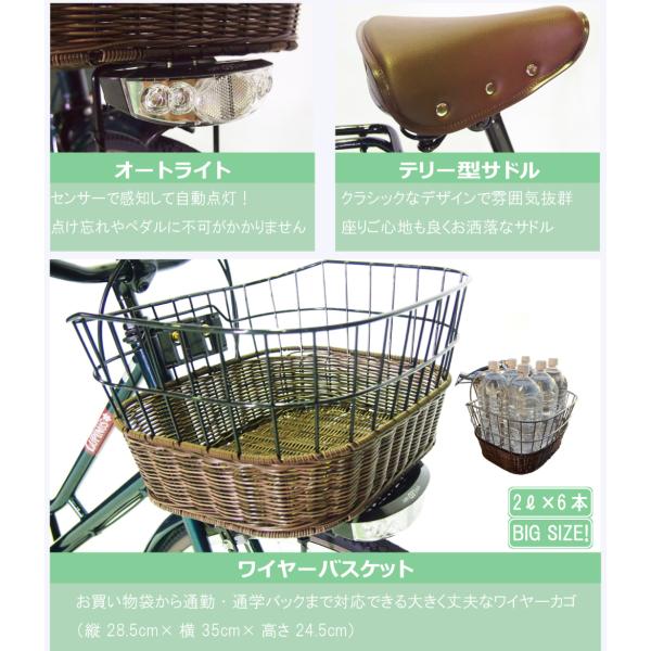 自転車 26インチ LEDオートライト シティサイクル ママチャリ ルピナス 