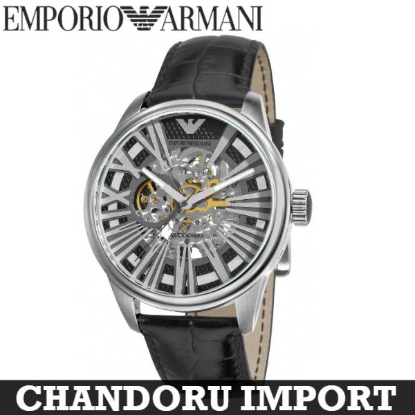 エンポリオ アルマーニ 腕時計 EMPORIO ARMANI AR4629 自動巻き