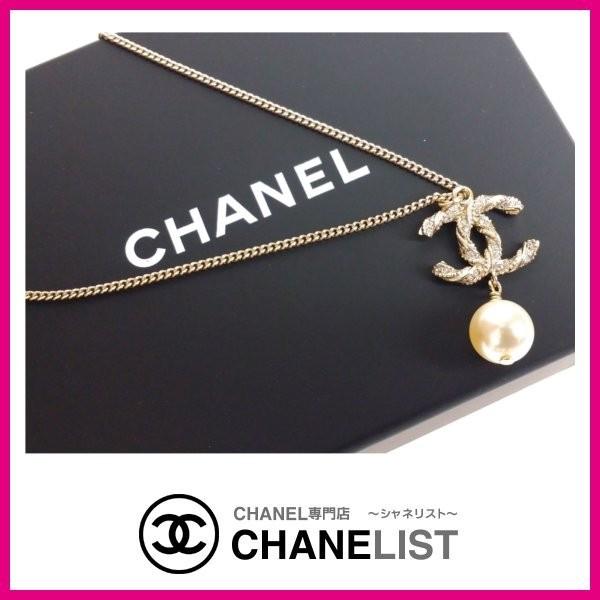 シャネル CHANEL ネックレス スワロフスキー 新作 ゴールド シャネル CHANEL ネックレス スワロフスキー 新作 ゴールド