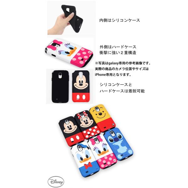 iPhone6S iPhone6 ケース ディズニー PLUS プラス iPhoneSE