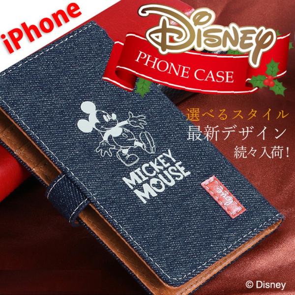 iphone5s ケース キャラクター 人気 手帳型