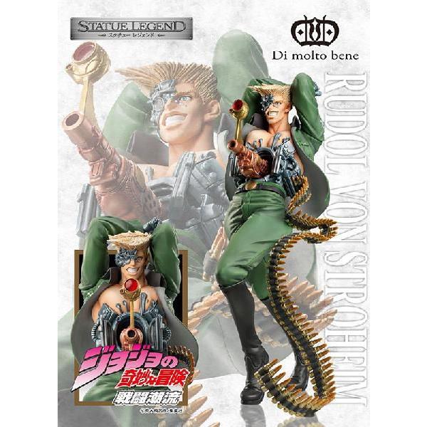 スタチューレジェンド『ジョジョの奇妙な冒険 第二部』ルドル・フォン