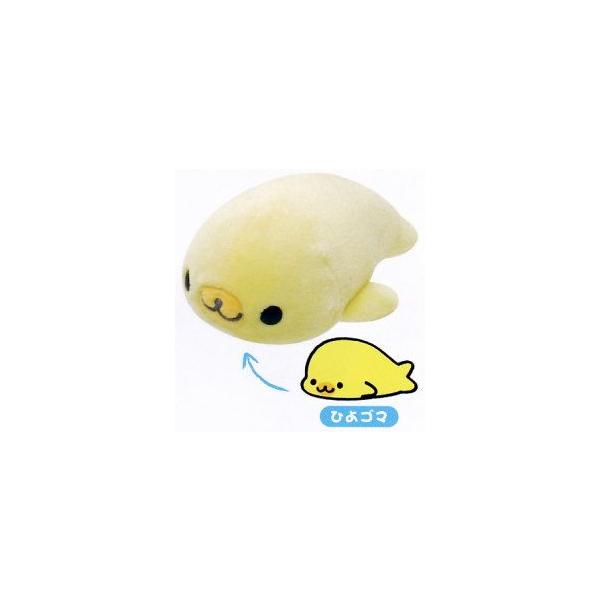 当時物　まめゴマ　ぬいぐるみスリッパ　　レア　入手困難　サンエックス San-Xネット