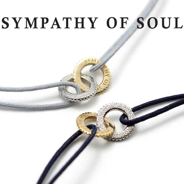 シンパシーオブソウル ブレスレット SYMPATHY OF SOUL Double Ring