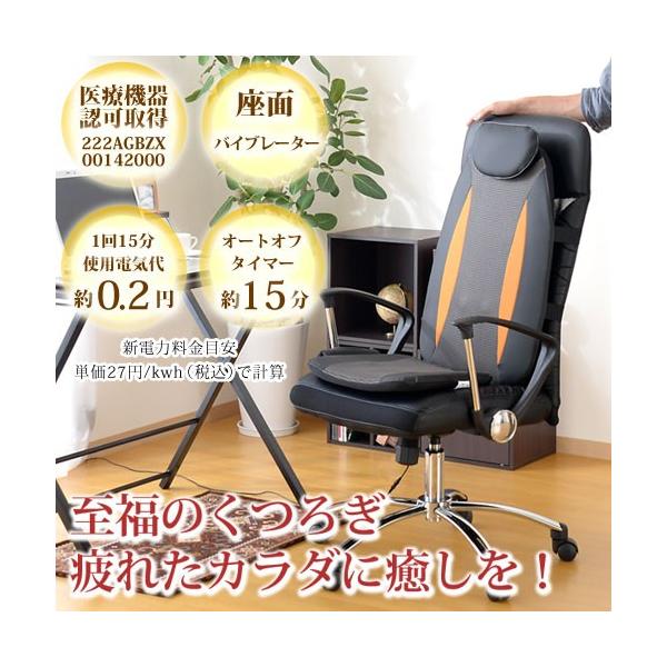 マッサージ 座椅子 気づか マッサージ 座椅子 気づか