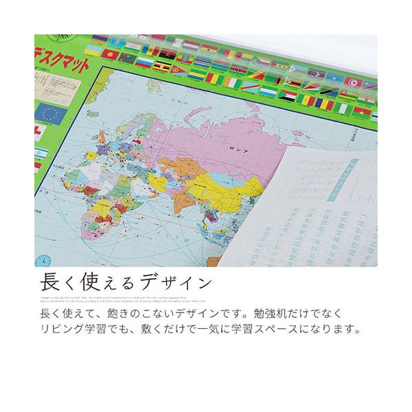 学習机用 デスクマット デスクパッド デスクシート マット 子供 おしゃれ かわいい 天板保護 机シート 地図 日本製 国産 小サイズ /【Buyee】