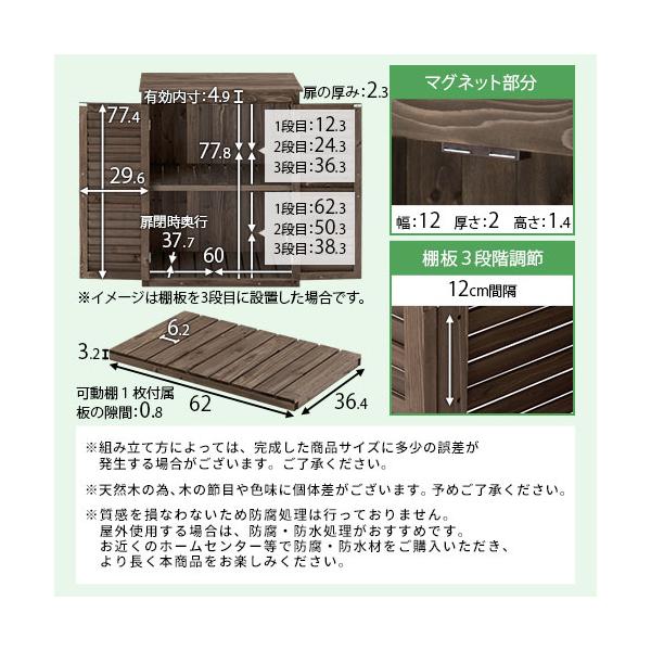 木製物置屋外DIY 物置おしゃれ小型倉庫木製省スペースベランダ収納園芸