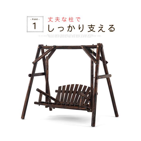 屋外遊具 ぶらんこ 子供 ブランコ おしゃれ 屋外 遊具 大型 二人
