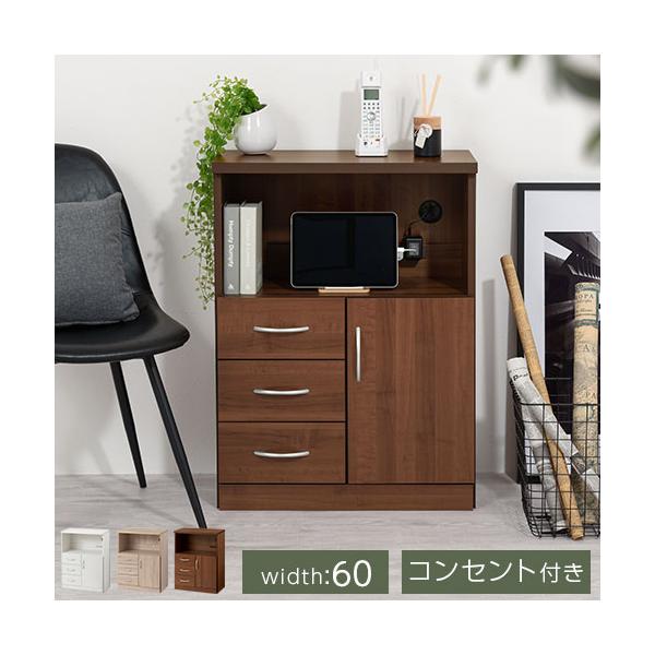 キャビネット サイドボード 飾り棚 おしゃれ 収納棚 スリム 扉