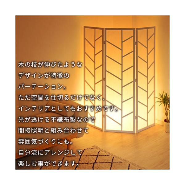 衝立 おしゃれ 低い のん ヴィンテージ パーテーション チーク 無垢材