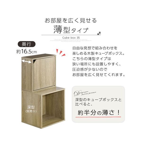 本棚 扉付き 書棚 ボックス カラーボックス 収納 スリム