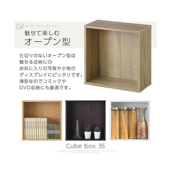 本棚 扉付き 書棚 ボックス カラーボックス 収納 スリム