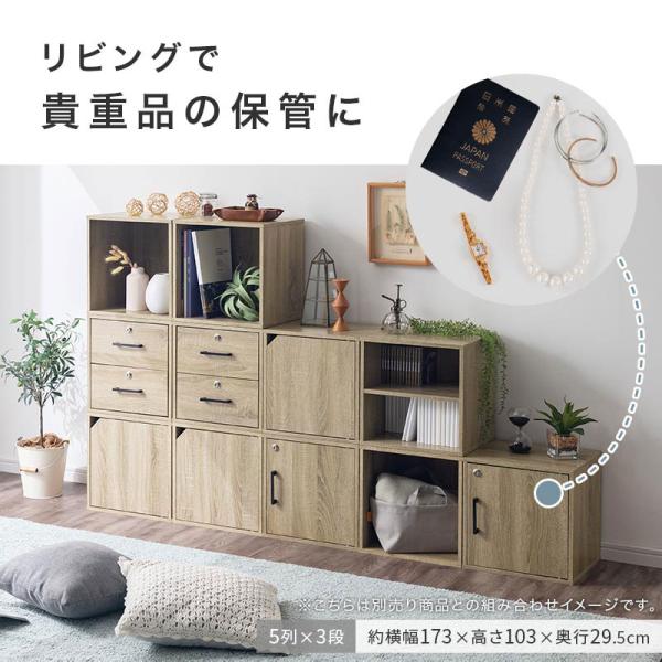 カラーボックス 収納 木製 ボックス 木製ラック 鍵付き キューブラック