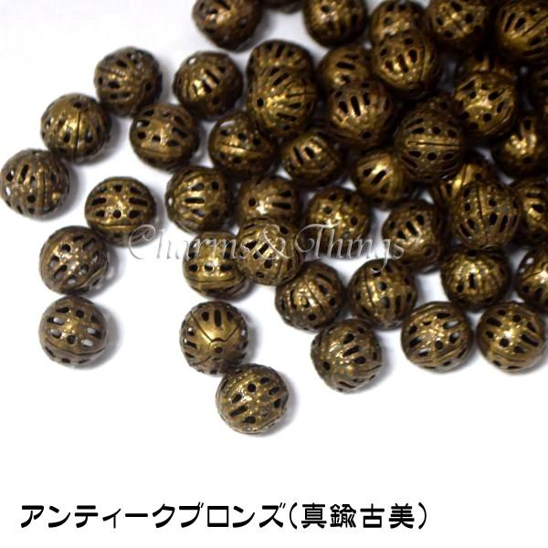 CT すかし玉ビーズ丸いメタルビーズ約8mm穴約1mm【30個入】アクセサリー材料スペーサー金属パーツ部品ビーズ透かしロンデル /【Buyee】 Buyee Japanese Proxy Service Buy from Japan! bot-online CT ラインストーン平ロンデル6mm穴約1mmスペーサーアクセサリー材料アクセ金具メタルビーズ金属ビーズ部品