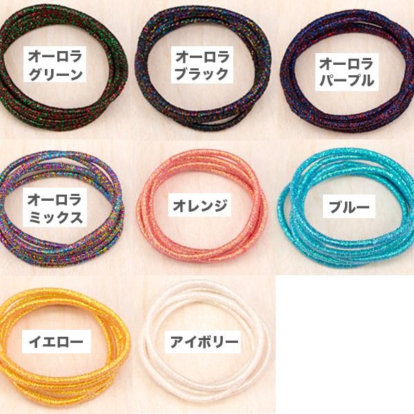 ヘアゴム リングゴム ラメ 1本売り【太】 ハンドメイド ヘア
