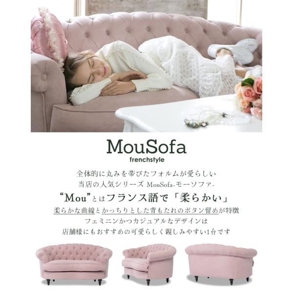 Chelsea collection 2人掛けソファ ベルベット アンティーク調 2026年