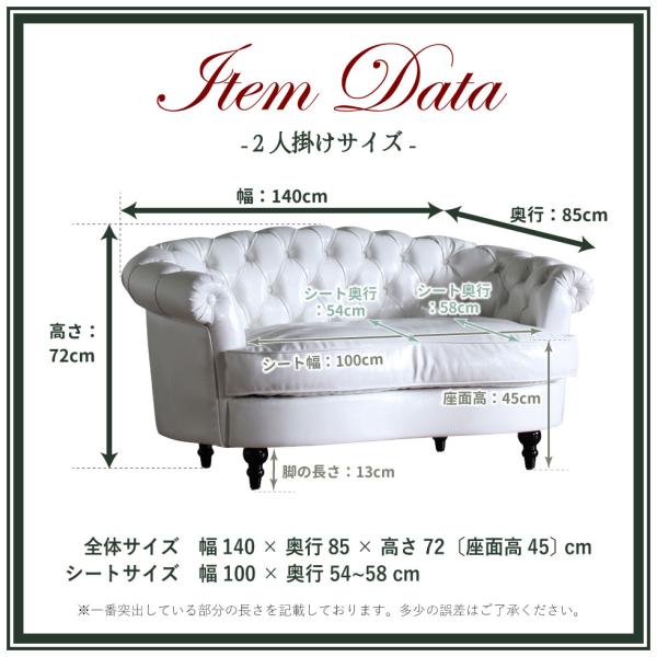 Chelsea collection 2人掛けソファ ベルベット アンティーク調 2026年