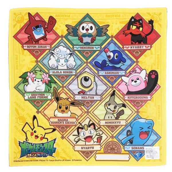ハンカチ ポケモン 2枚 セット サン&ムーン 図鑑柄 ポケットモンスター キャラクター 男の子 女の子 子供 キッズ グッズ /【Buyee】 Buyee Japanese Proxy Service Buy from Japan! bot-online ポケモン サン&ムーン ハンカチ2枚