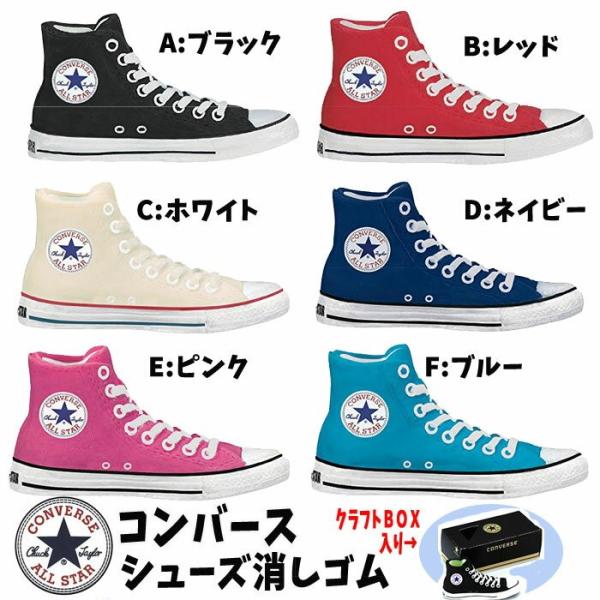 Converse 2017 clearance new