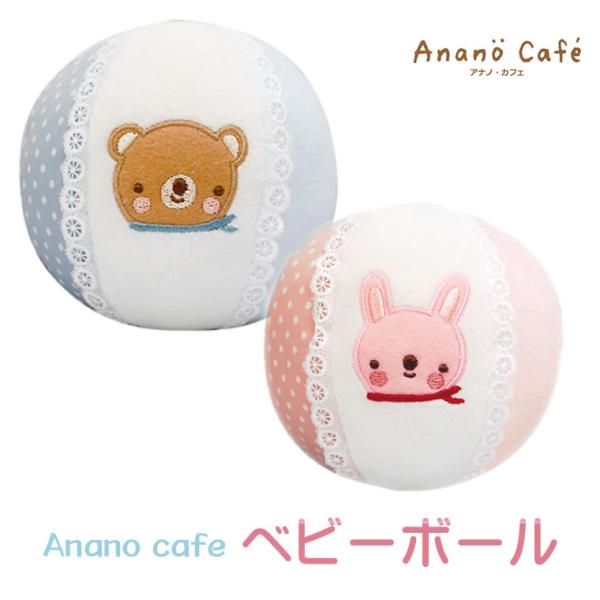 うさぎ　ピンク　赤ちゃん　がらがら　Anano cafe ラトル - 5