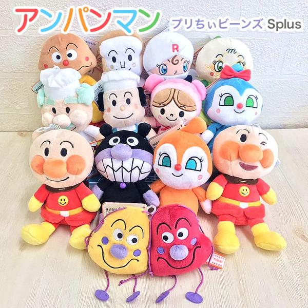 ぬいぐるみ アンパンマン あんぱんまん ばいきんまん