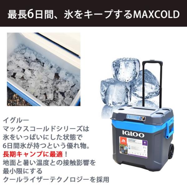 クーラーボックス 2018 イグルー 大型 大容量 58L キャスター付き IGLOO マックスコールド プレミアム 62QT （ 58リットル ）クーラーBOX  クーラーバッグ /【Buyee】 Buyee - Japanese Proxy Service | Buy from Japan!