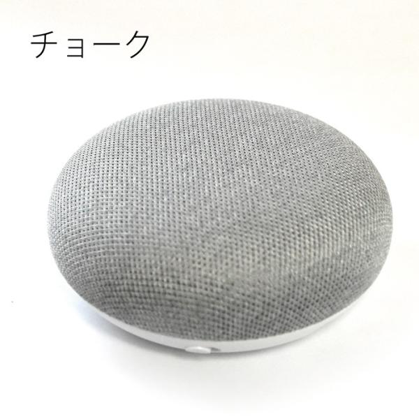 グーグルホームミニ google home mini 本体 チャコール チョーク