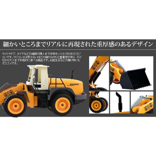 ラジコン ホイールローダー ラジコンカー 働く車 シリーズ 車 RC パワーショベル ユンボ はたらくくるま 工事車両 重機 土砂 /【Buyee】