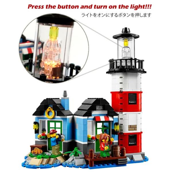 新品】【おもちゃ】LEGO 31051 Lighthouse Point レゴ クリエイター