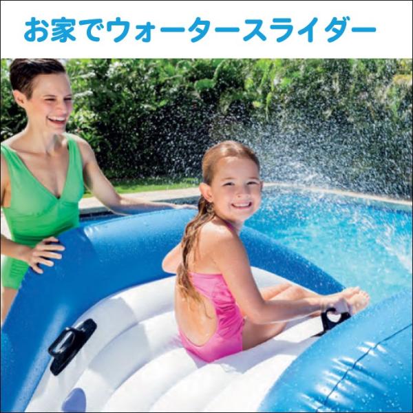 プール すべり台 ウォータースライダー 滑り台 すべり台 水遊び 海遊び 砂遊び 浮き輪 intex インテックス プール 家 /【Buyee】  Buyee - Japanese Proxy Service | Buy from Japan!