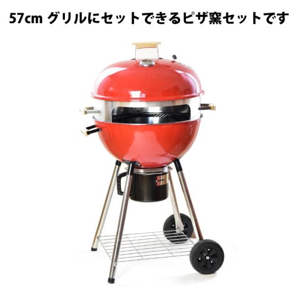 【フランクフルト】ケトルピザ ピザ窯アタッチメントデラックスキット Amazon | ケトルピッツァ ピザ釜アタッチメント ～デラックスUSA