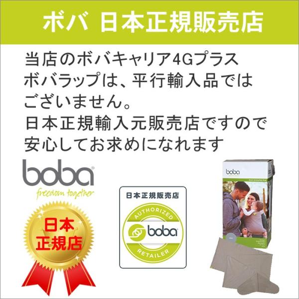 ボバラップ オーガニック 【日本正規販売店】 BOBAWRAP 抱っこ紐 抱っこひも 新生児 コンパクト カバー だっこひも ベビーキャリア 縦抱き  boba /【Buyee】 Buyee - Japanese Proxy Service | Buy from Japan!