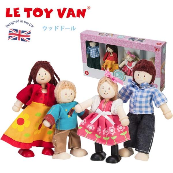 期間限定セール レトイバン Le Toy Van レ・トイ・バン ファミリードールセット ミニチュア ままごと 木のおもちゃ ドールハウス用  ごっこ遊び 知育玩具 /【Buyee】 Buyee - Japanese Proxy Service | Buy from Japan!