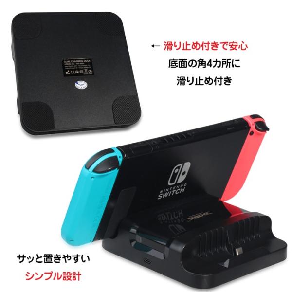 Nintendo switch用 2台同時 充電ドック USB Type-C給電 ニンテンドー