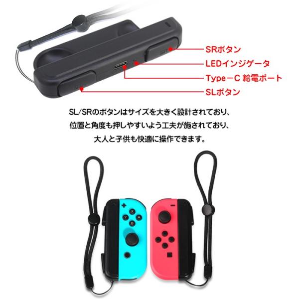 ニンテンドースイッチ ジョイコン専用 充電グリップ 2個セット