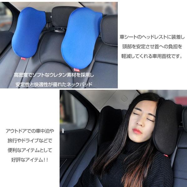 車用首枕ヘッドレストネックパッドネックピロートラベルピロー携帯枕