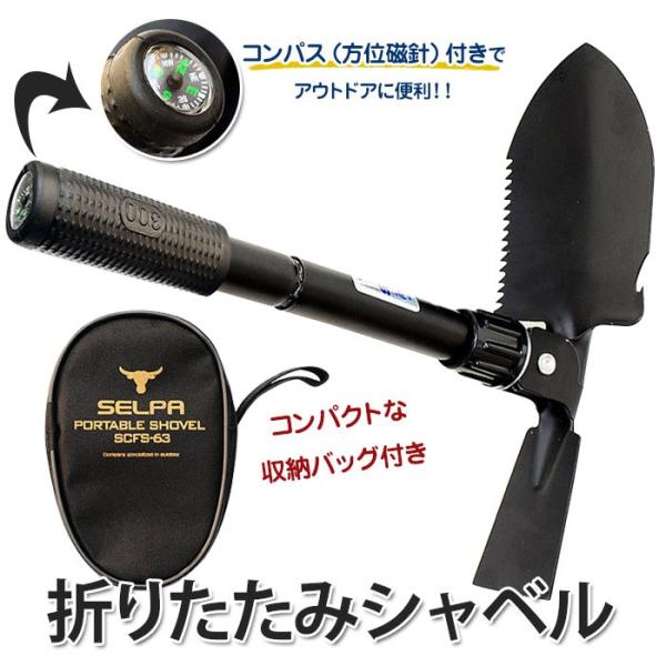 折りたたみシャベル スコップ 小型 ミニ 万能 ポータブル 車載