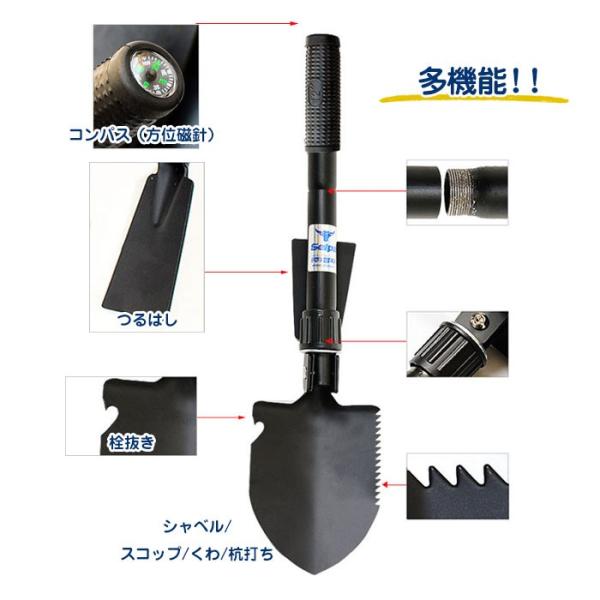 折りたたみシャベル スコップ 小型 ミニ 万能 ポータブル 車載