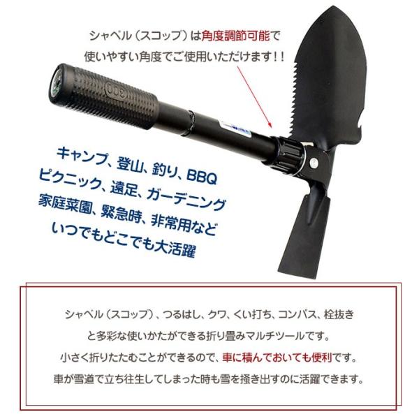 折りたたみシャベル スコップ 小型 ミニ 万能 ポータブル 車載