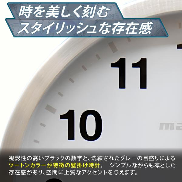 値下げ！！！両面電波掛け時計 manbo 無音 楽天市場】クラシック 両面電波掛け時計 電波時計 無音 プレゼント
