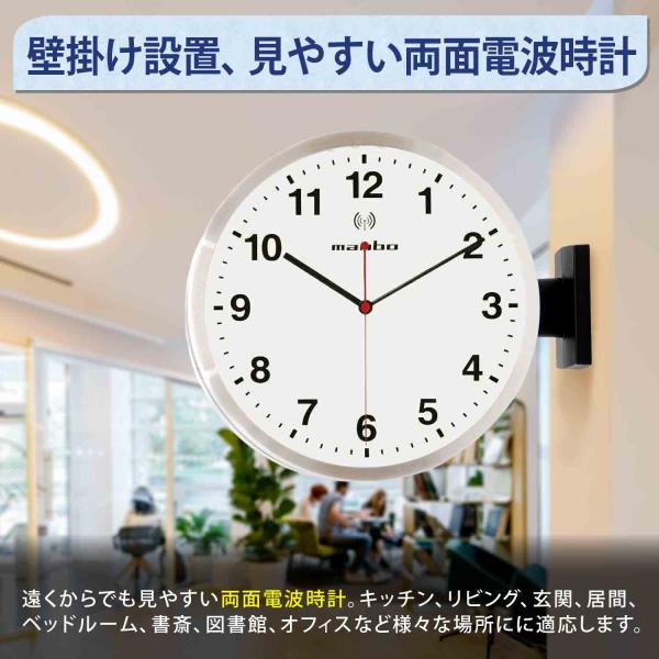 両面掛け時計ｍａｎｂｏ 両面掛時計－文字盤直径27CM 非電波 (ホワイト) 電波面掛け時計manbo 文字盤直径30cm 2kg ダブルフェイス