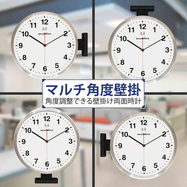 知慧工房 MANBO-SS-BI 両面壁掛け時計 掛け時計 電波時計 〓い