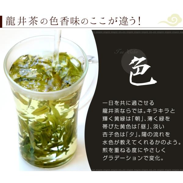 高級中国茶★龍井茶 ロンジン茶 250g 中国産 「マツコの知らない世界」 Amazon | 煕渓 龍井茶 龙井茶120g 中国茶 2025新茶 明前特級绿茶