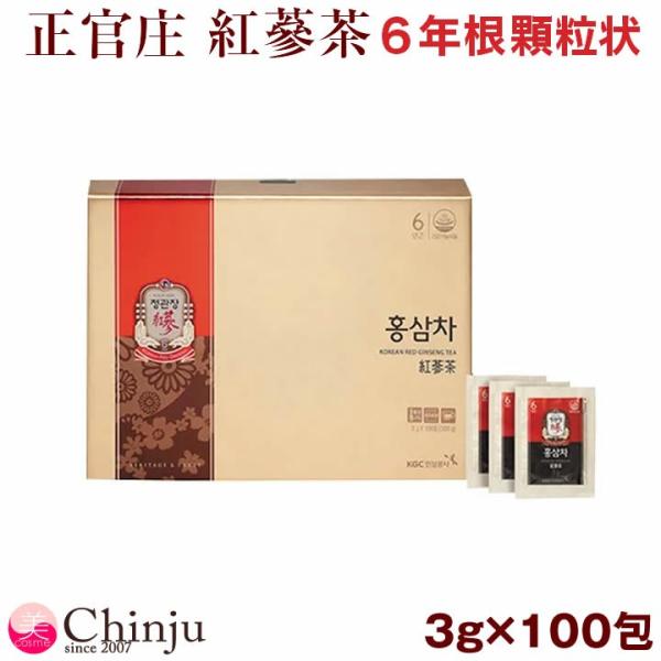 正官庄 紅参濃縮液粉末 高麗人参茶 紅参茶（3g×100包） 高麗人参 紅参