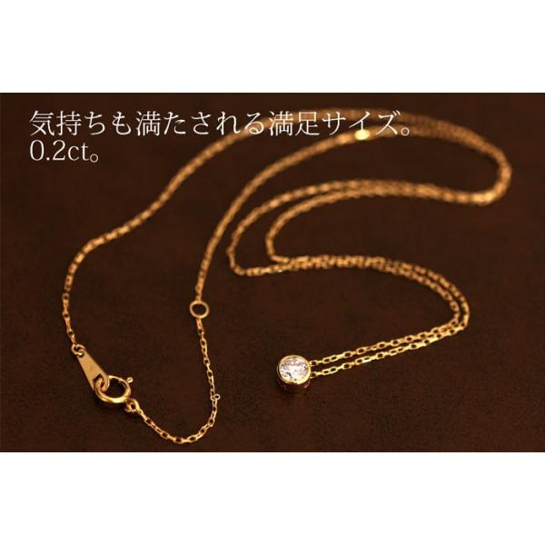 ネックレス レディース ダイヤモンド 一粒 ダイヤ k18 0.2ct ネックレス レディース ダイヤモンド 一粒 ダイヤ k18 0.2ct