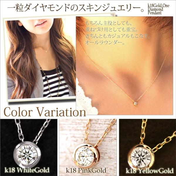 ネックレス レディース ダイヤモンド 一粒 ダイヤモンドネックレス 
